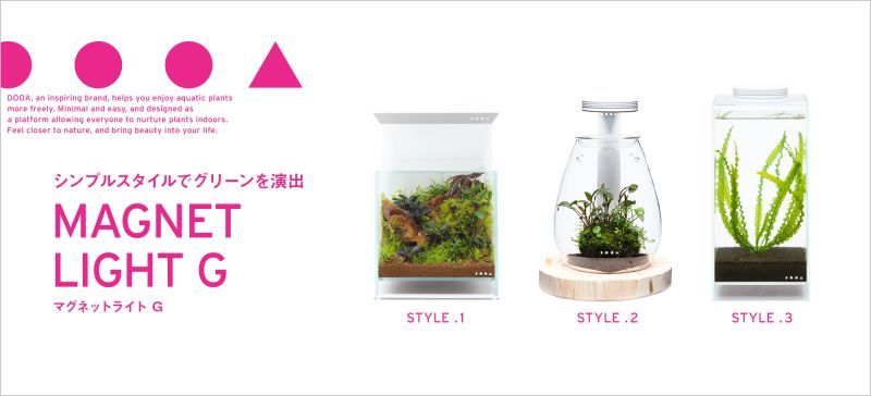 ADA DOOA マグネットライトG、ライトスタンド、ライトアームなど入荷