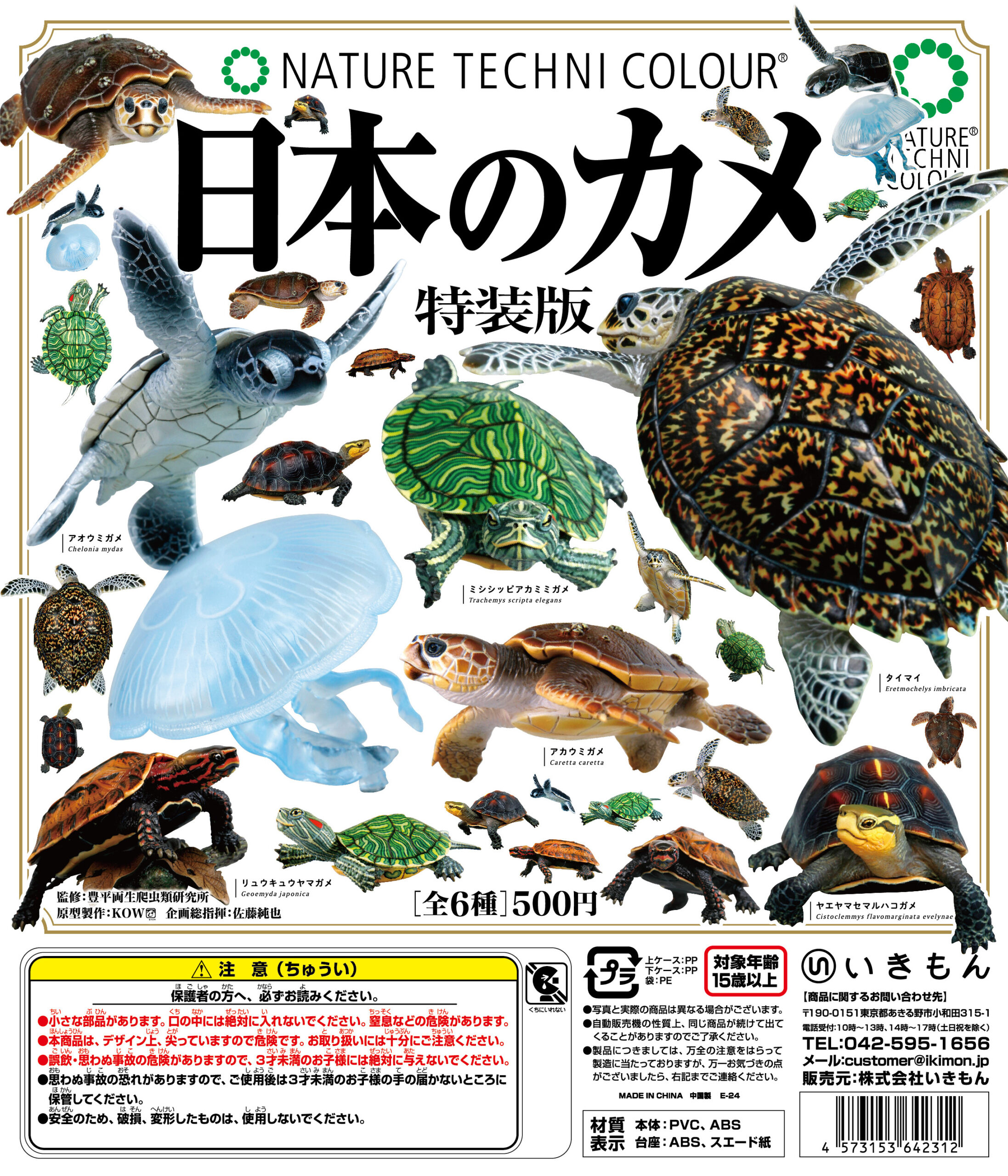 NATURE TECHNI COLOURの商品一覧 – ネイチャーテクニカラー公式