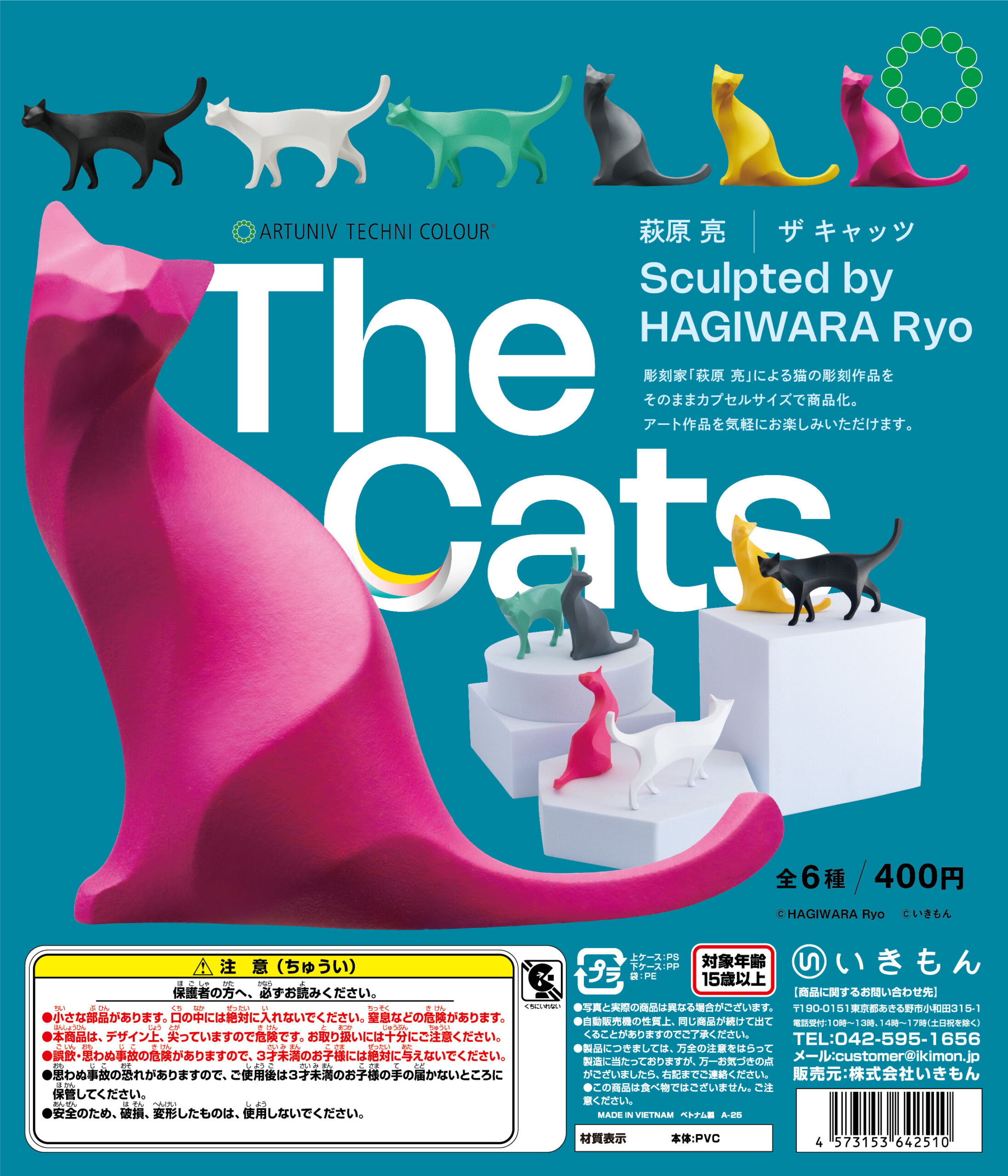 新商品のお知らせ】 – ネイチャーテクニカラー公式