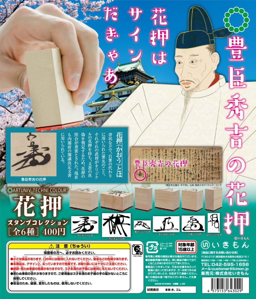 ネイチャーテクニカラー公式 – 『株式会社いきもん』の生物フィギュア