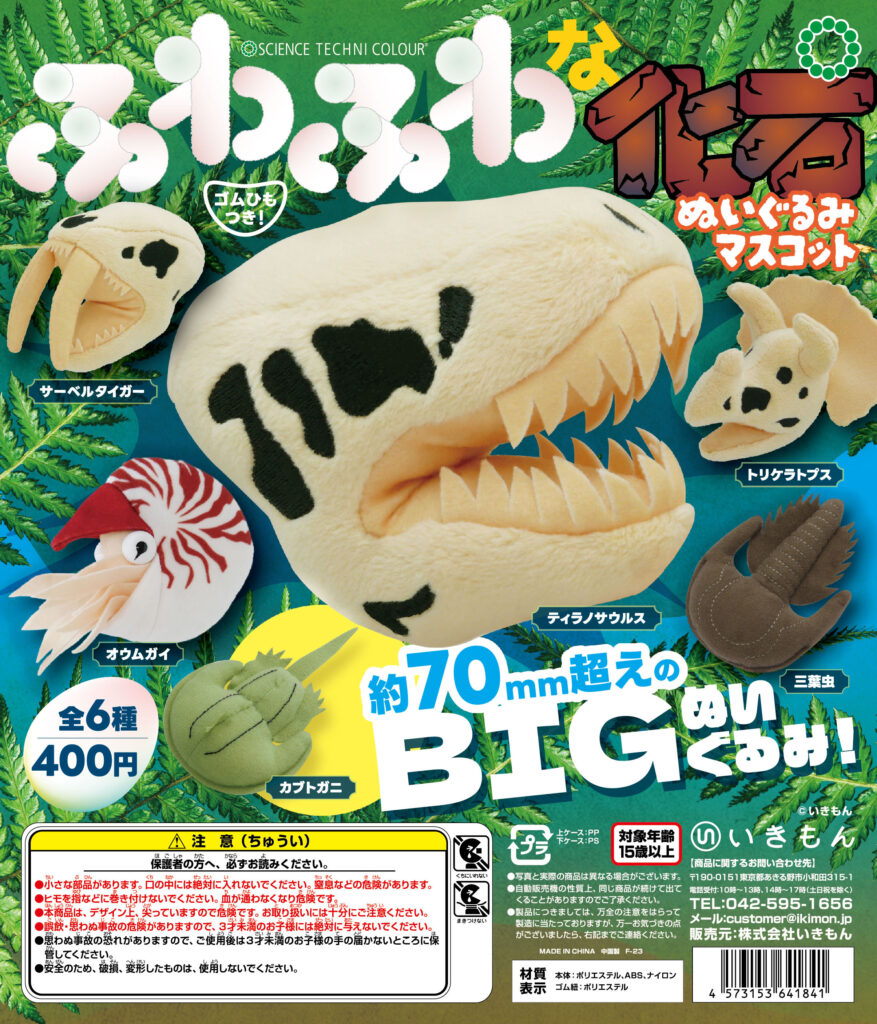 ネイチャーテクニカラー公式 / 新着情報 / 【新商品のお知らせ】