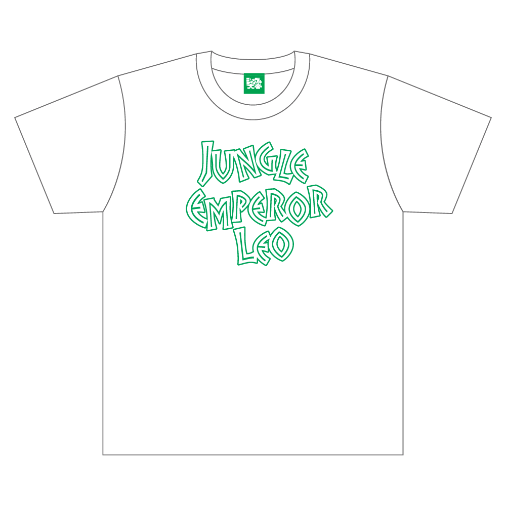 TEZUKA OSAMU JUNGLE EMPEROR LEO T-Shirt | 株式会社ノーツ