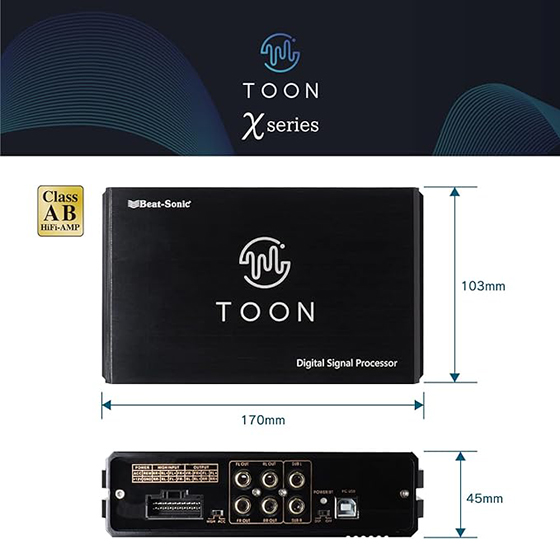 Toon X DSP Amp （最終値下げ） ビートソニックネットショッピング