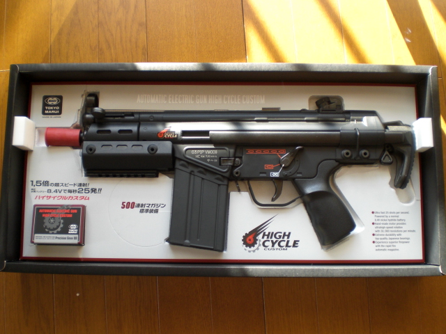 東京マルイG3SAS HC カスタム多数 予備マガジン付属 東京マルイG3SAS