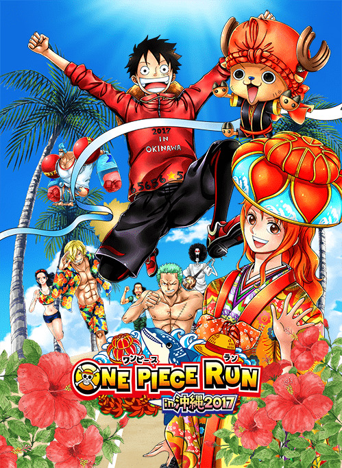 ONE PIECE RUN ランラン島のお宝を探せ！ | [リアル謎解きゲーム] NAZO