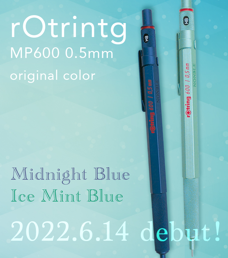 NONBLEからオリジナルカラーのロットリングシャープペンシルが数量限定