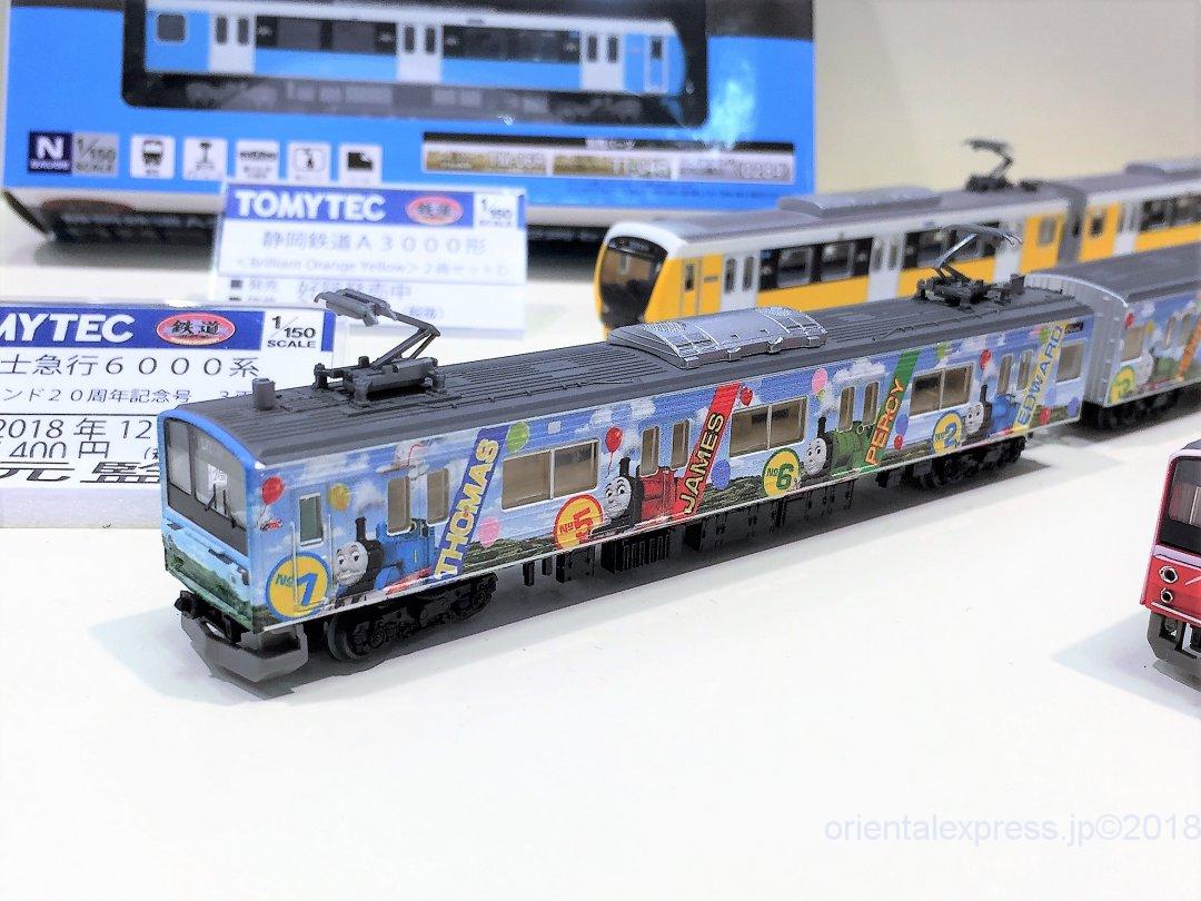 鉄コレ 富士急行6000系トーマスランド20周年記念号 3両セット 291961