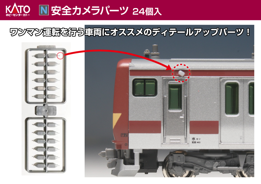 500系 TOMIX Type EVA TOMIX First Car Museum JR 500-7000 Series
