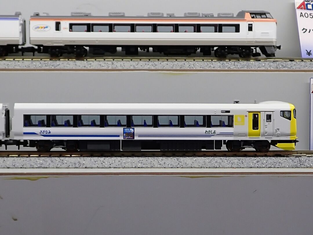 マイクロエース E231系 500番台 山手線 基本6両 増結5両 A-4070