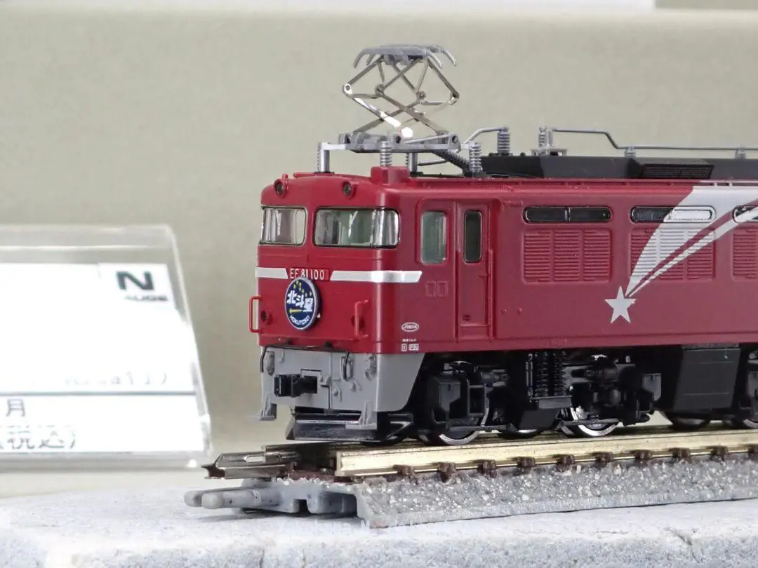 コキ付きU51A‐30000番台タイプ 福山通運 レールエクスプレス12両24個