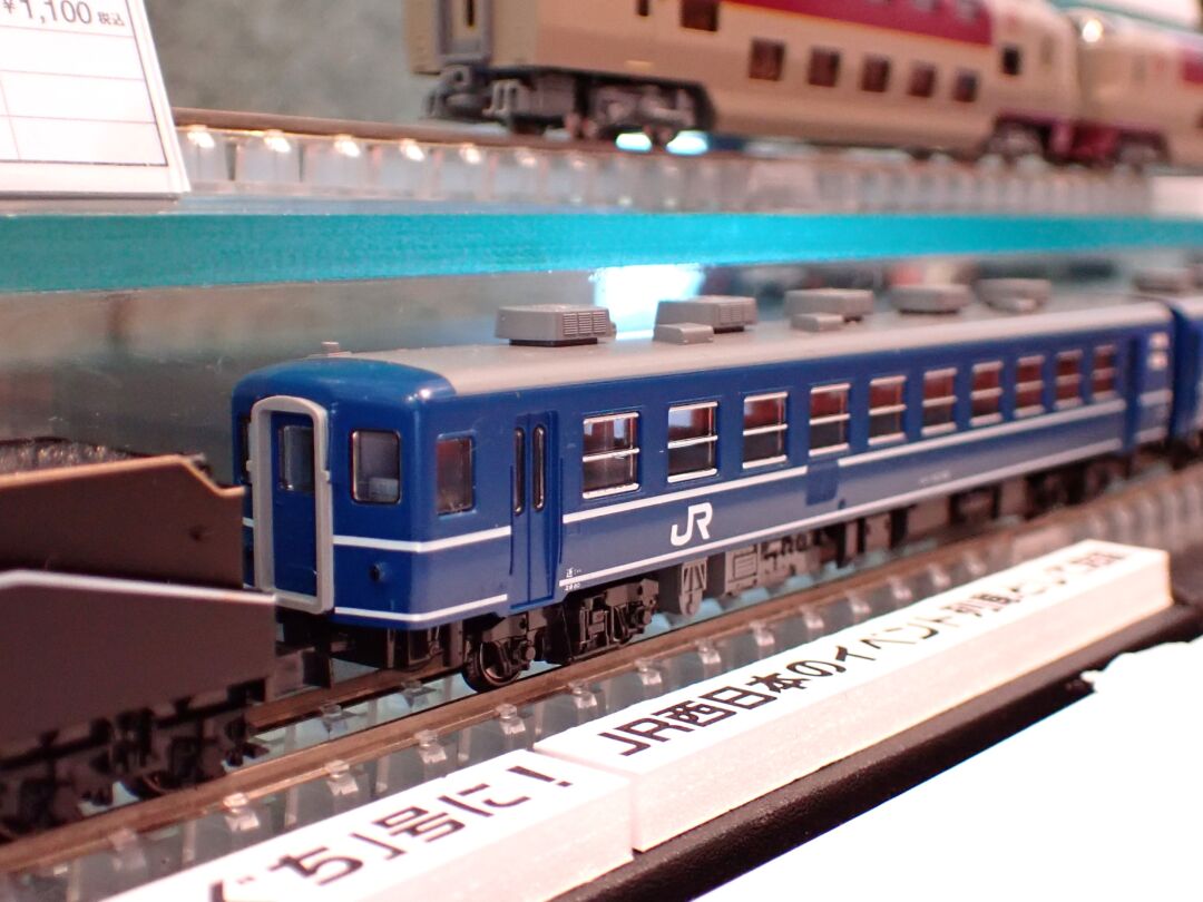 Nゲージ】KATO 10-1820 12系客車 JR西日本仕様 6両セット KATO Nゲージ