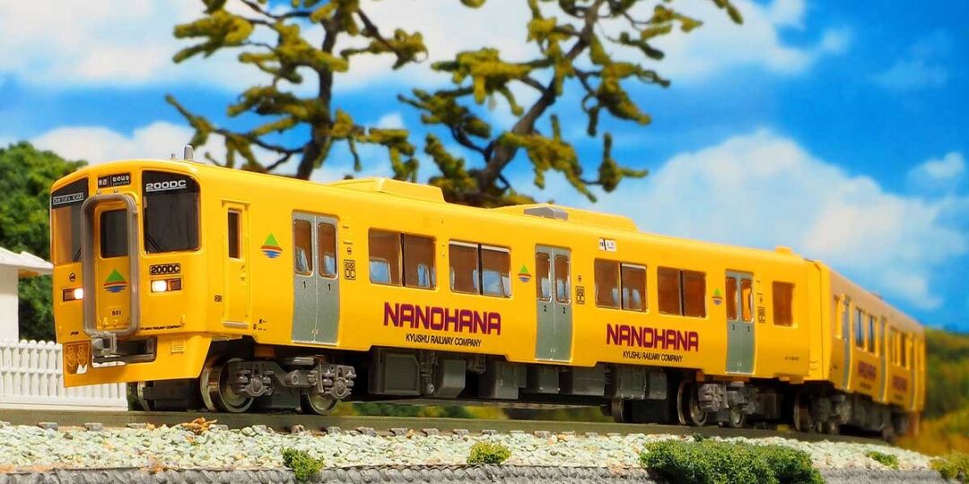 GM JR九州キハ200形（なのはな・クロスシート車・車番選択式）基本2両