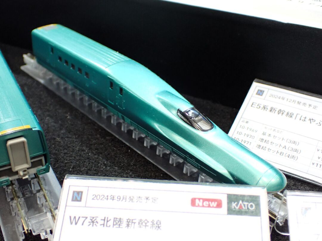 KATO E5系 新幹線 はやぶさ 4両基本セット 3-516 ① KATO カトー HO