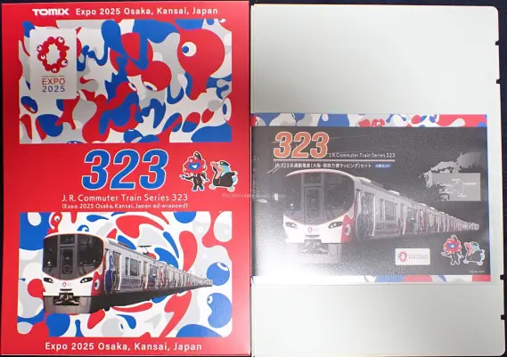 TOMIX 323系 Expo 2025 大阪万博