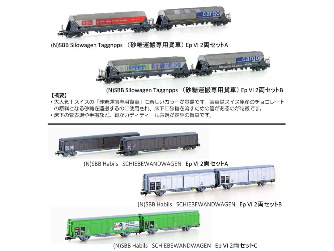 KATO あけぼの 7両組 Nゲージ 21 KATO あけぼの 7両組 Nゲージ 21