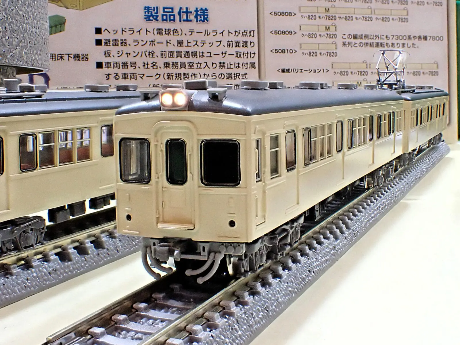 リリース速報】GREENMAX 2025年8月の発売予定が公開！ #グリーン