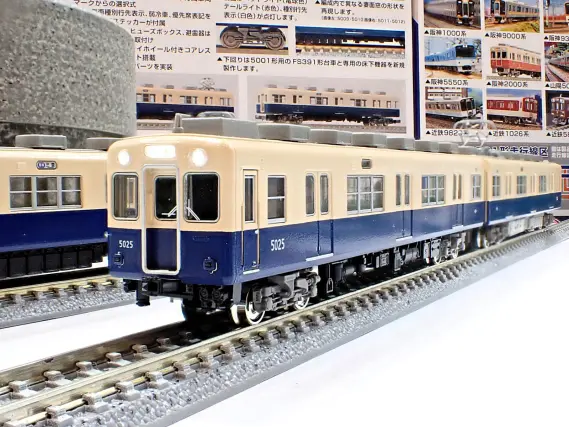 グリーンマックス 阪神5001形 5025編成 4両セット 鉄道甲子園】阪神