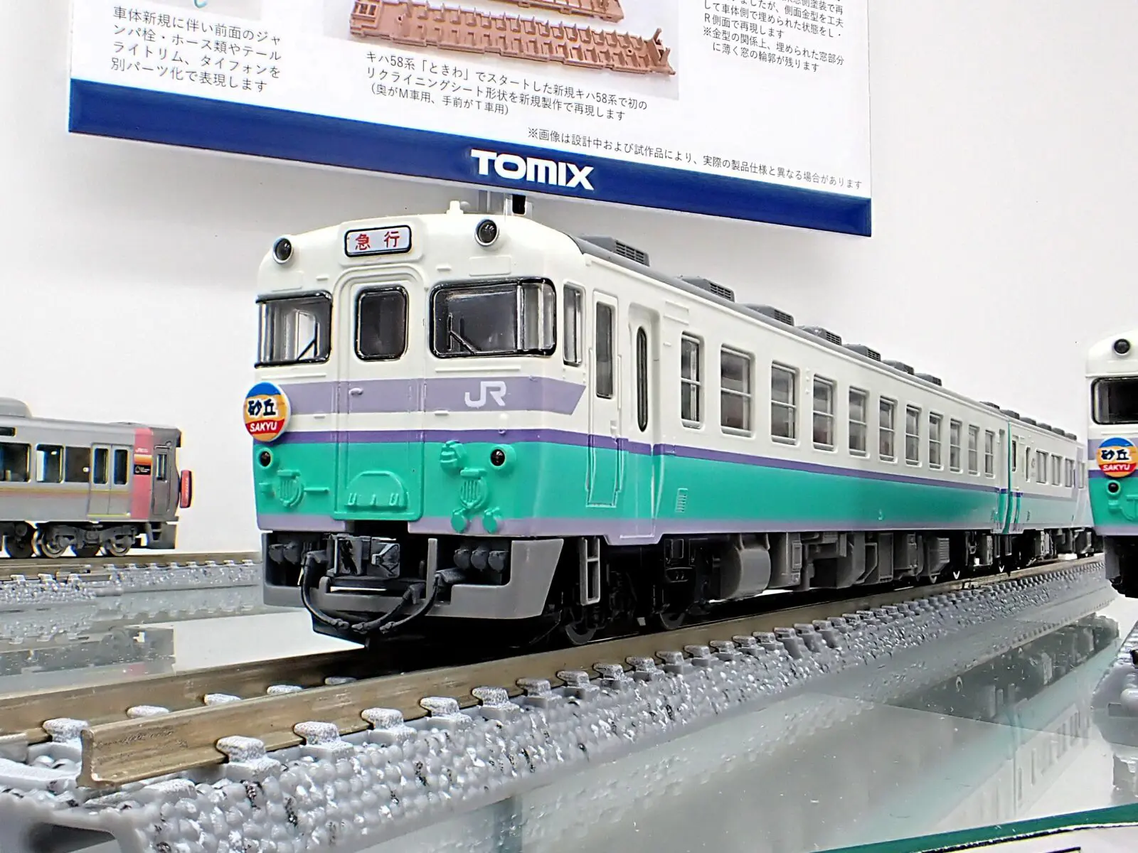 鉄道模型 TOMIX 8713/8728 私有貨車 タキ1000形(日本石油輸送・ENEOS