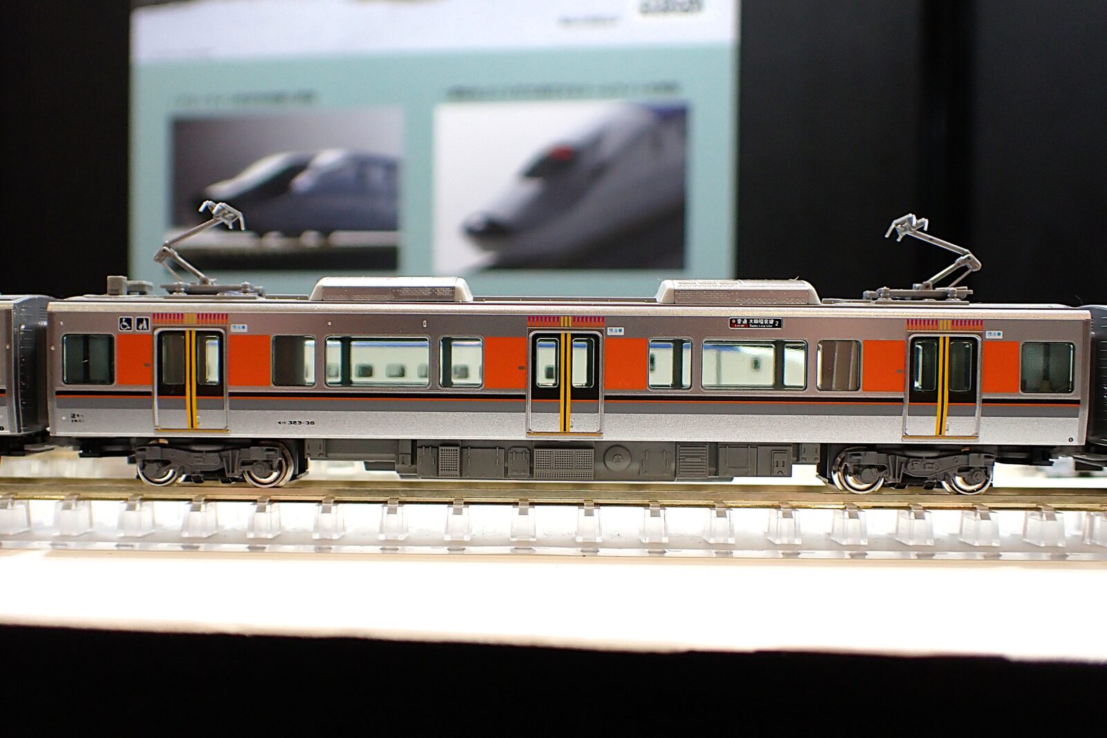 KATO大阪環状線323系 KATO 323系 大阪環状線 8両 セット 鉄道