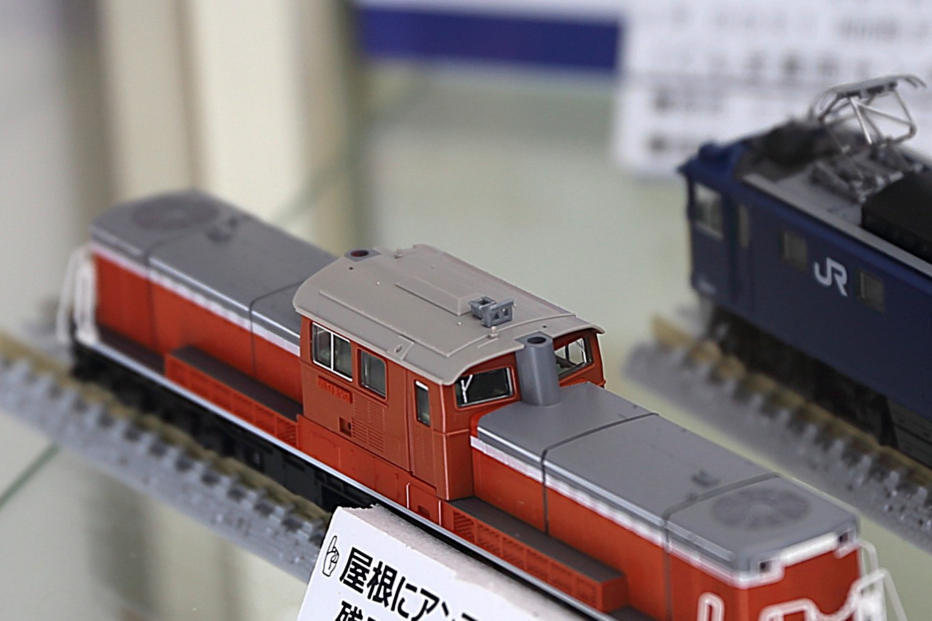JR DD51 800形ディーゼル機関車（ぐんま車両センター）セット 品番