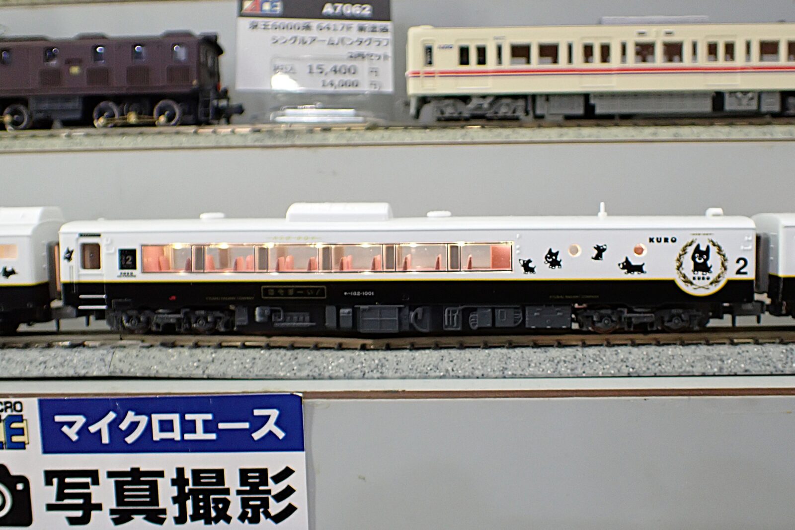 キハ183形1000番代 D&S 列車「あそぼーい！」 4両セット A8263