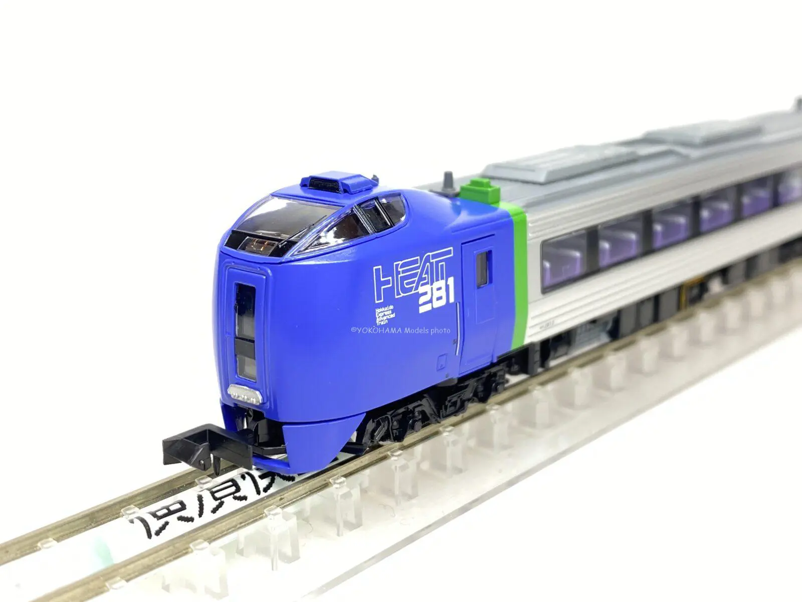 Nゲージ M250系スーパーレールカーゴ増結分 8両編成 Amazon | KATO N