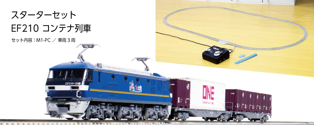 TOMIX 2010 C55と98413 客車セット TOMIX 2010 C55と98413 客車セット