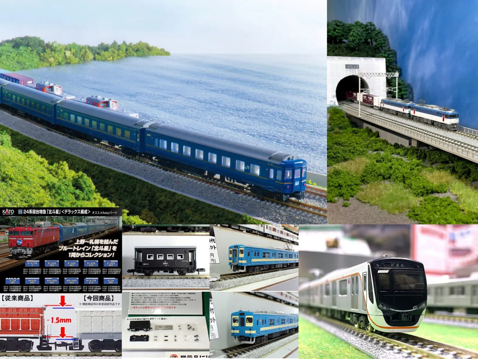 KATO キハ58系（非冷房車） 急行「ざおう」 5両セット 品番:10-1532