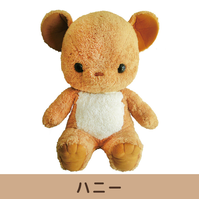 くまぬいぐるみ 着払い300円 みみくま ぬいぐるみXLサイズ【全2種