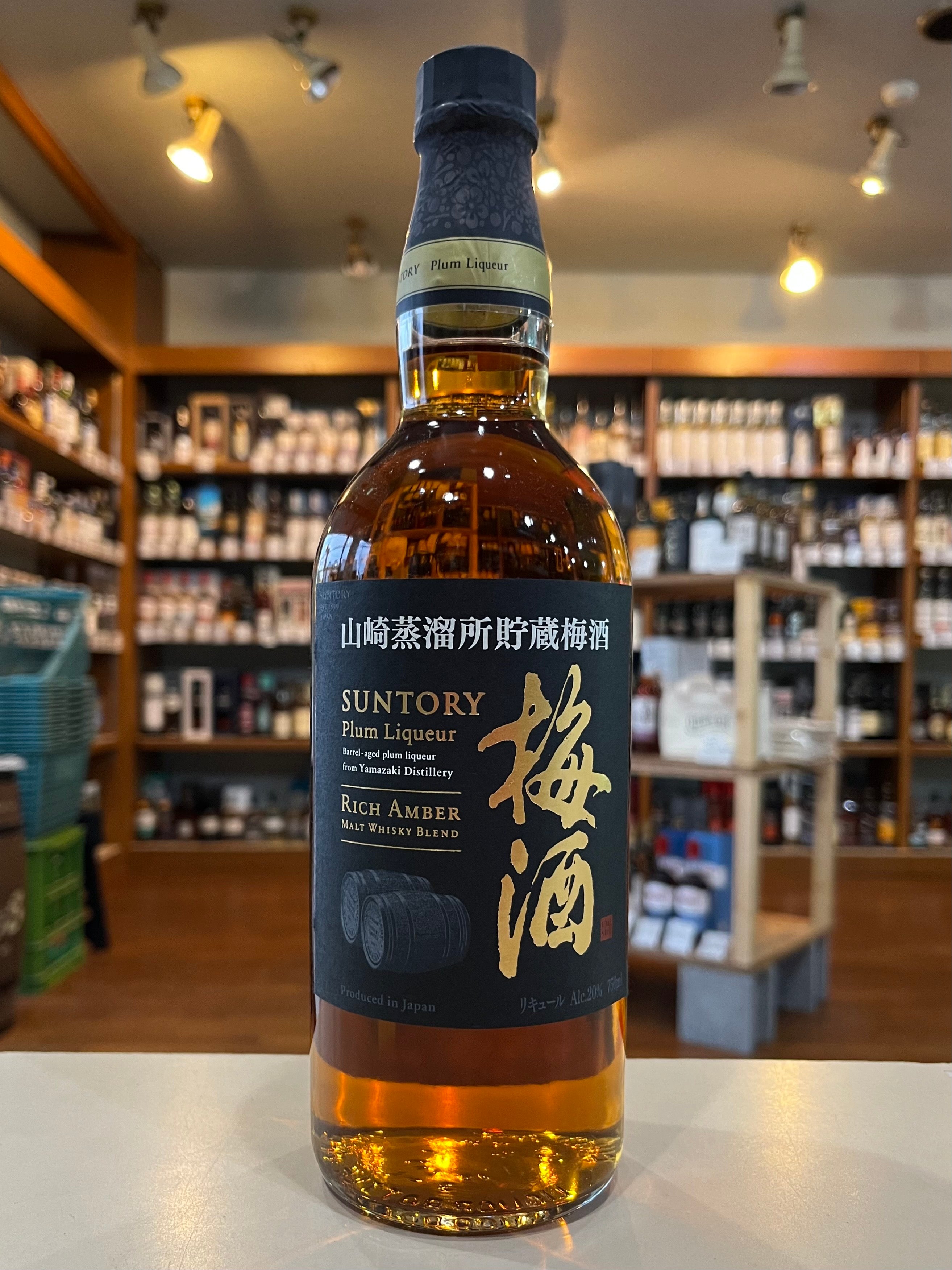 サントリー梅酒リッチアンバー2本です。