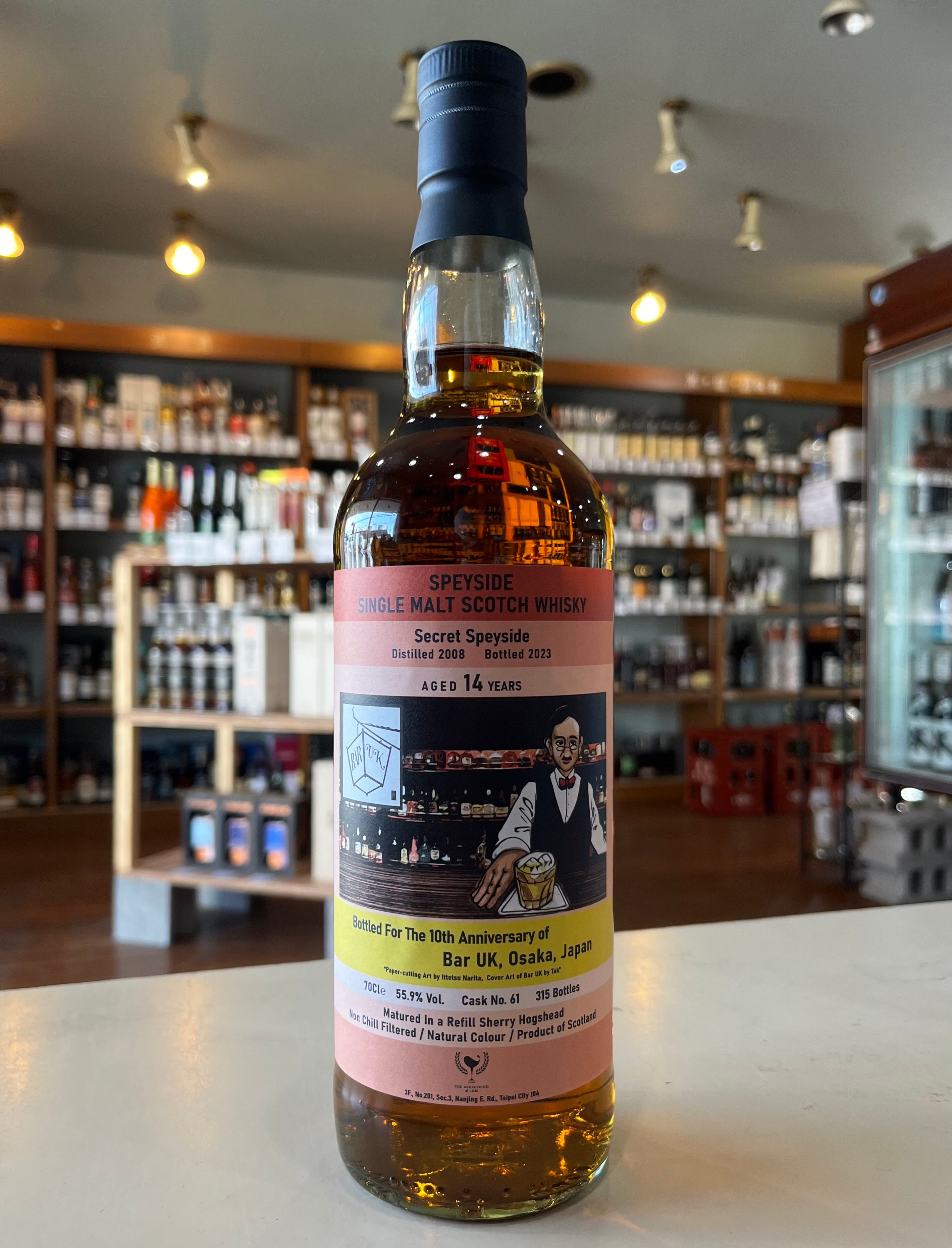 BBR シークレットスペイサイド 1990 28年 BBR シークレットスペイ