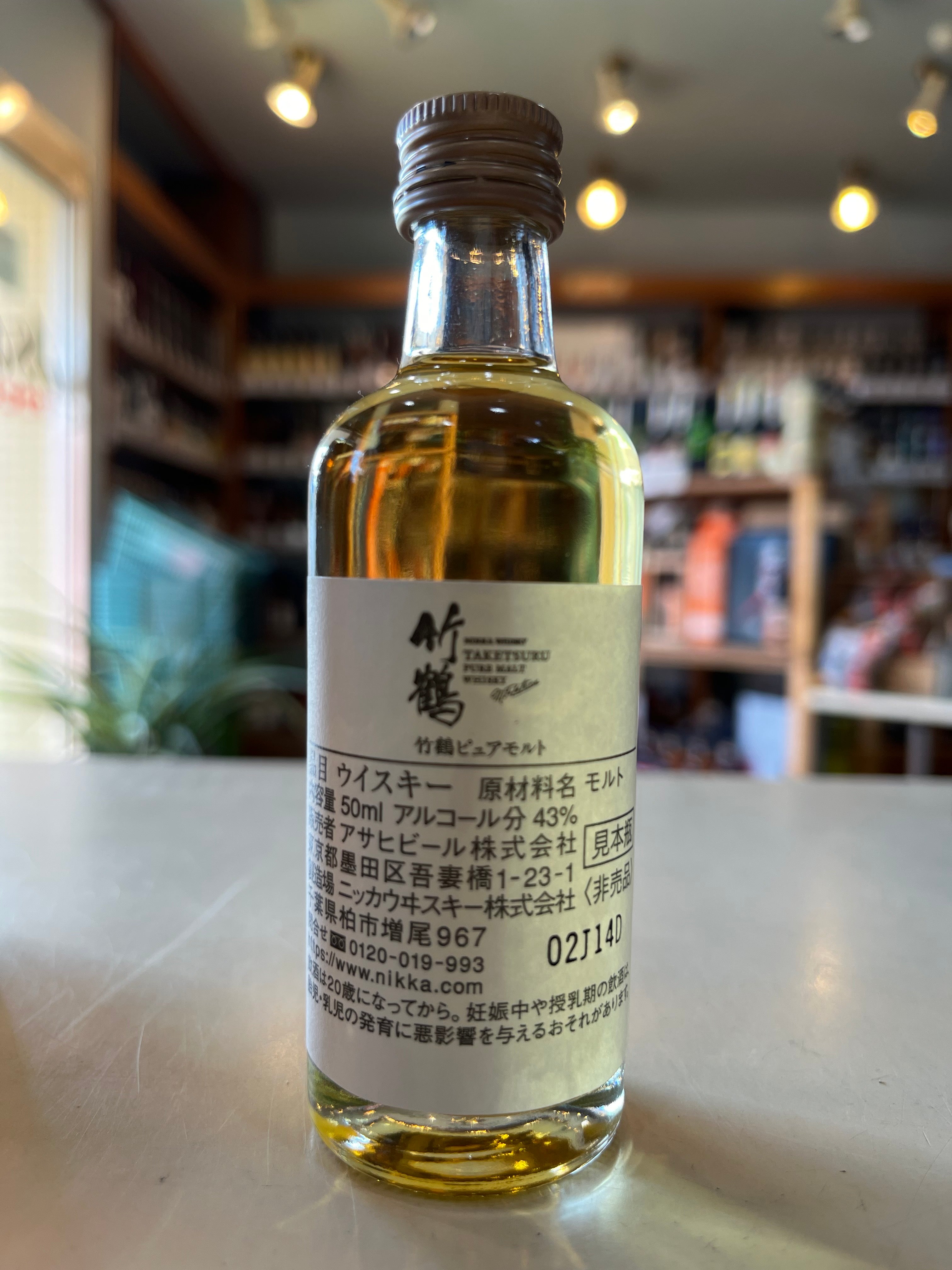 プレミアム 激レア ニッカウイスキー北原酒750ml 空瓶 【公式通販】