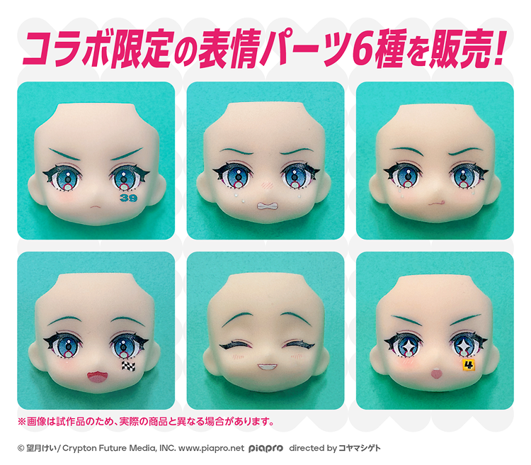 ねんどろいど レーシングミク 2025Ver. 特典:どうぶつのみみ付 2780