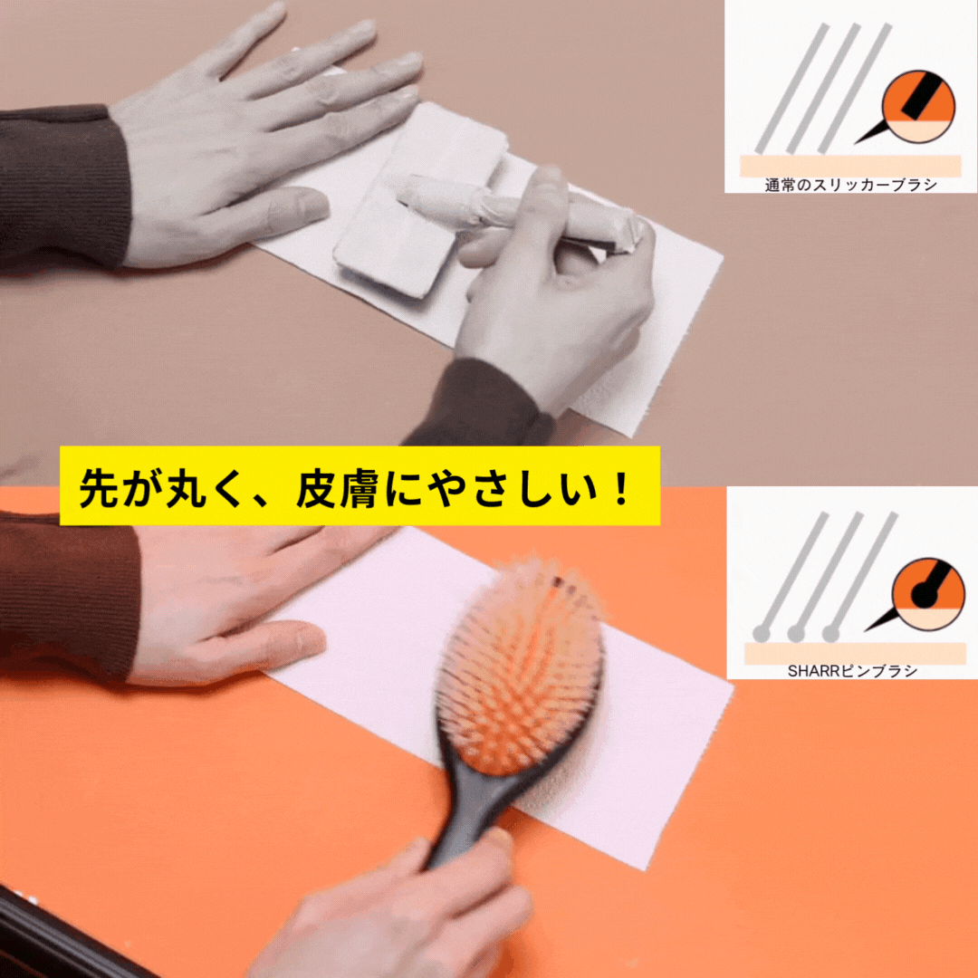 数量限定】魔法のペットブラシ SHARR 【4月中お届け予定】 – NENE's store