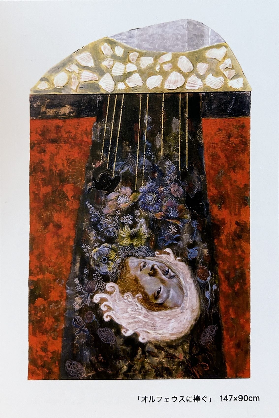 作品名 混沌 作品名 混沌 仮面ライダーZX | 仮面ライダー図鑑 | 東映