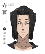 山崎丞/PEACEMAKER鐵 | NeoApo アニメ・ゲームデータベース