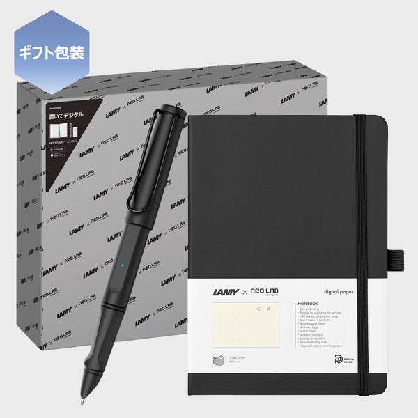LAMY__1_gift_2_grande.jpg?v=