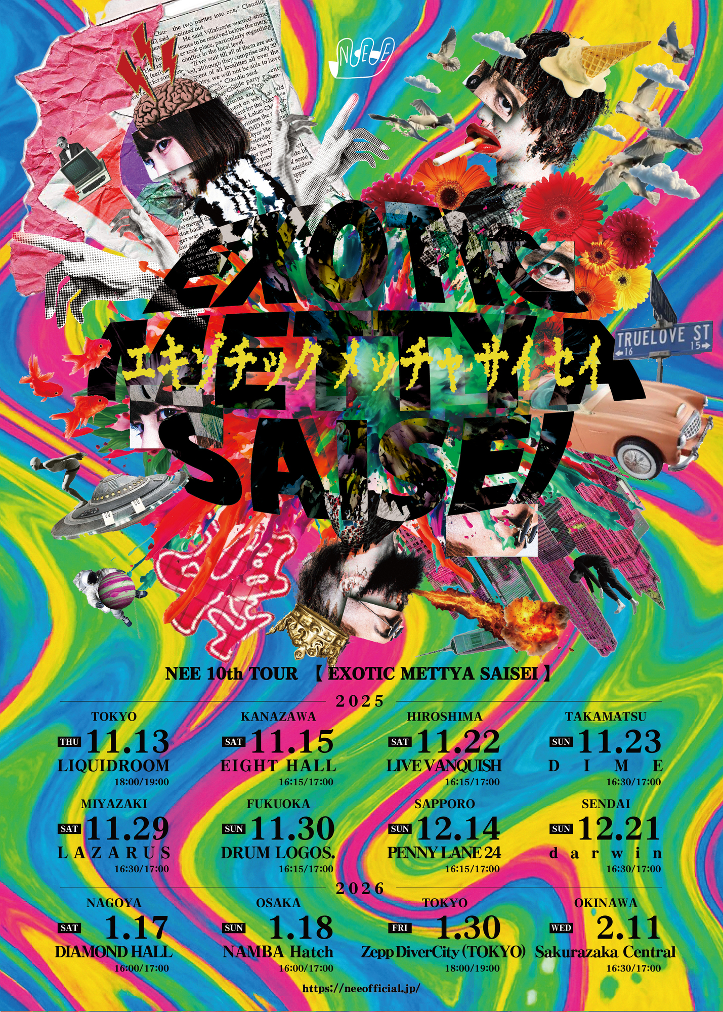 NEE 10th TOUR「EXOTIC METTYA SAISEI」オフィシャルグッズ解禁