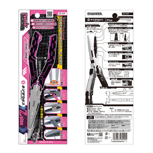 Pj.231製作依頼品 Pj.231様製作依頼品 Nissan 300zx Z32 Dress Up