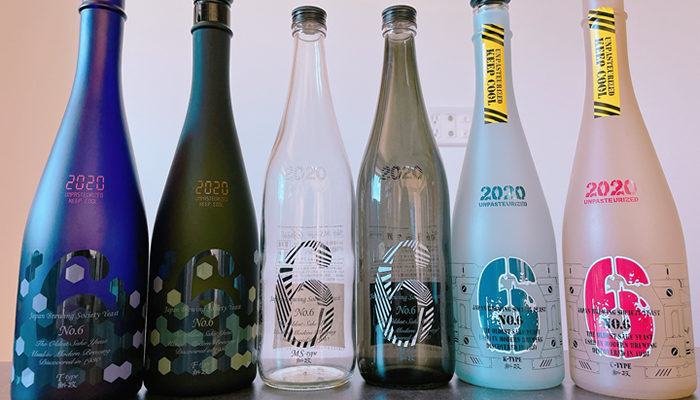 新政 No6 飲み比べ】新政 No.6「X-Type 2019」「X-Type Essence 2019