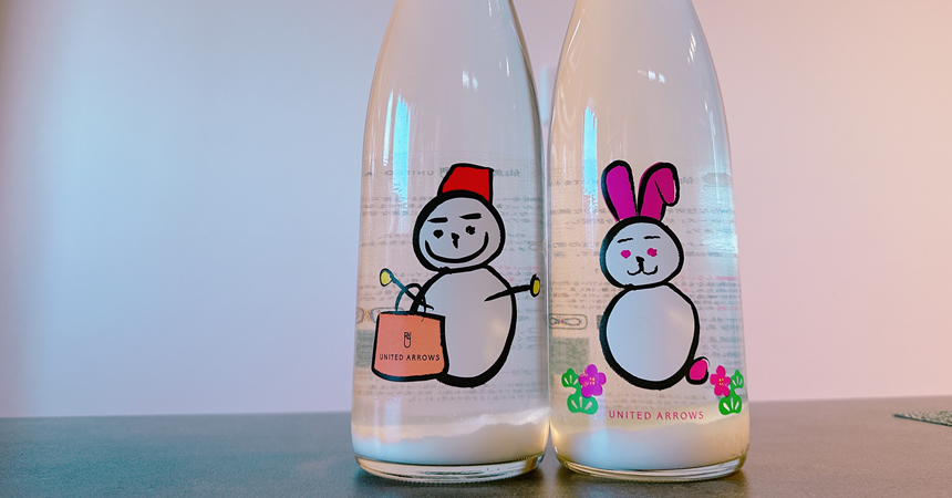 仙禽×UNITED ARROWS雪だるま 日本酒 4本セット 仙禽×UNITED ARROWS