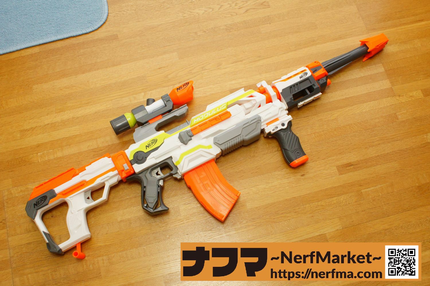 Nerf モジュラス ECS-10（オレンジトリガー）+ナーフカスタムパーツ