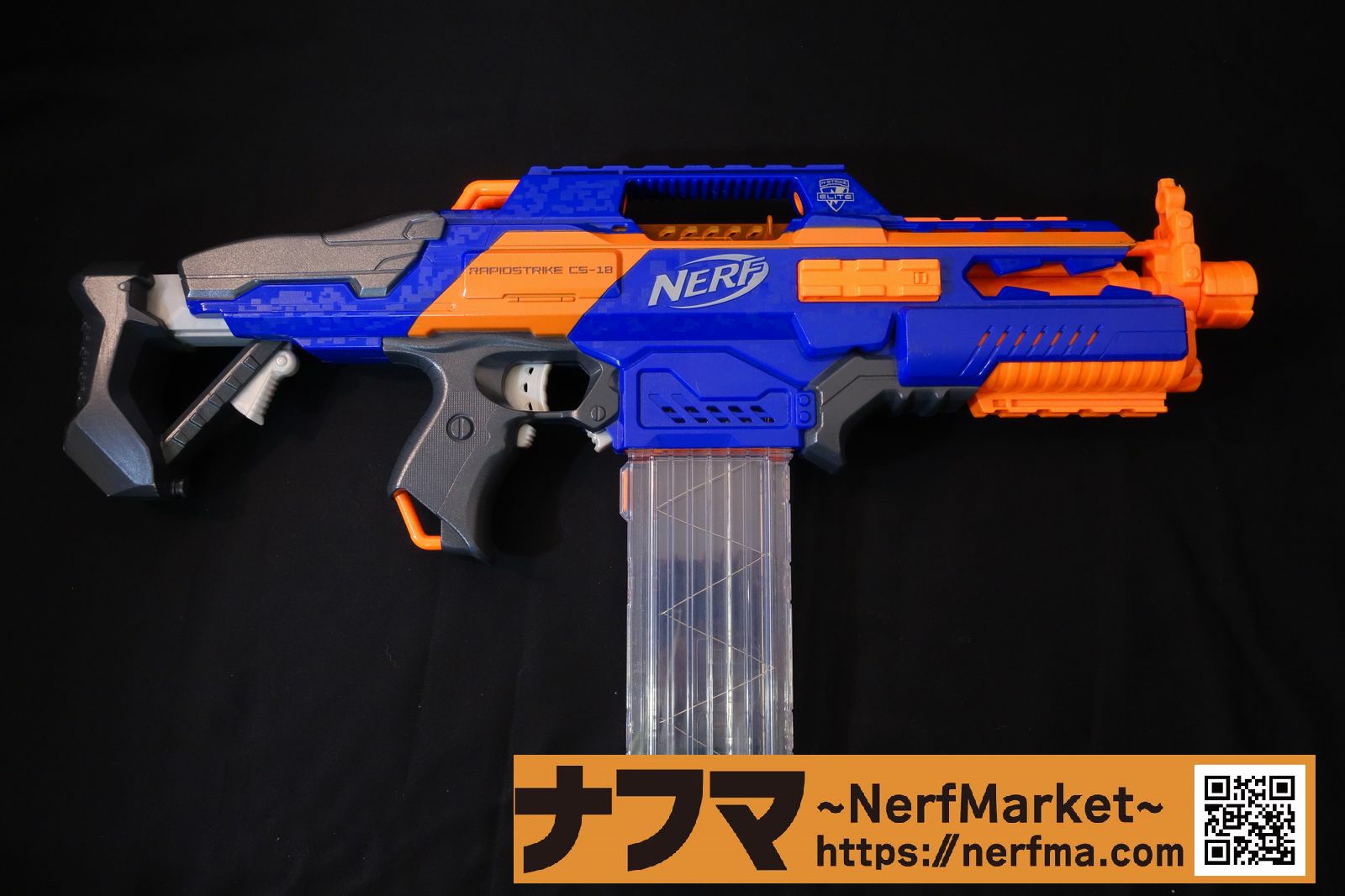 レビュー】Nストライクエリート ラピッドストライク ～弾幕！まさに”激