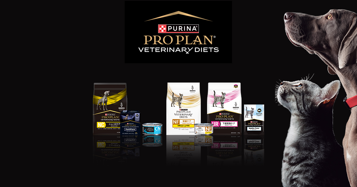 HA 食物アレルゲンケア | ドッグフード | ピュリナ プロプラン