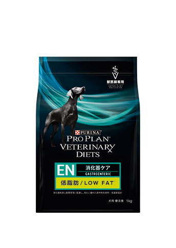 犬用療養食】ピュリナプロプランダイエット消化器ケア低脂肪EN☆1kg×2袋