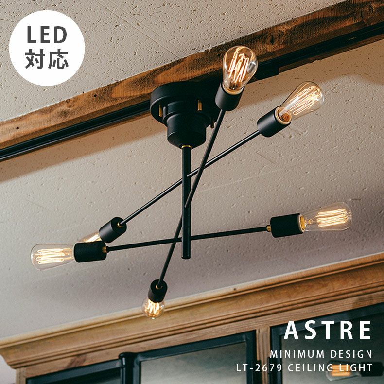 別注カラー】unico Astre ゴールド シーリングライト 【公式通販】