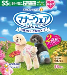 マナーウェア 女の子用 SSサイズ 超小～小型犬用 38枚入(SS38枚