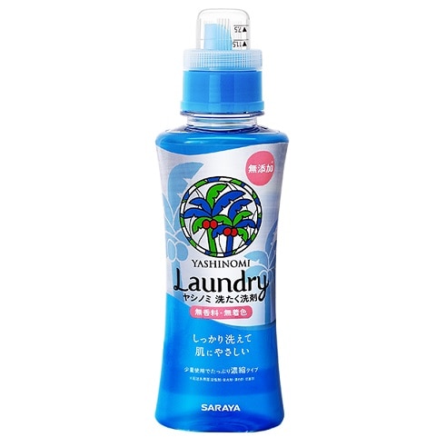 モデーア洗濯用洗剤3本新品未使用限定販売□○○ ◇専用ページ◇環境に