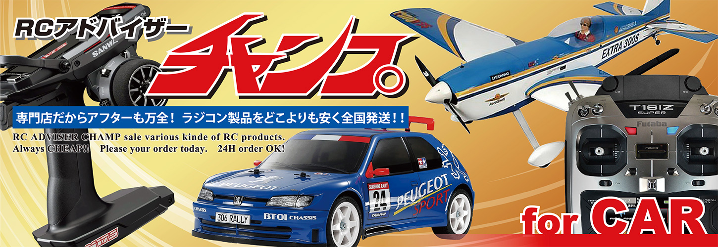 TAMIYA/タミヤ 58572 TAMIYA/タミヤ1/10 RC フォルクスワーゲン
