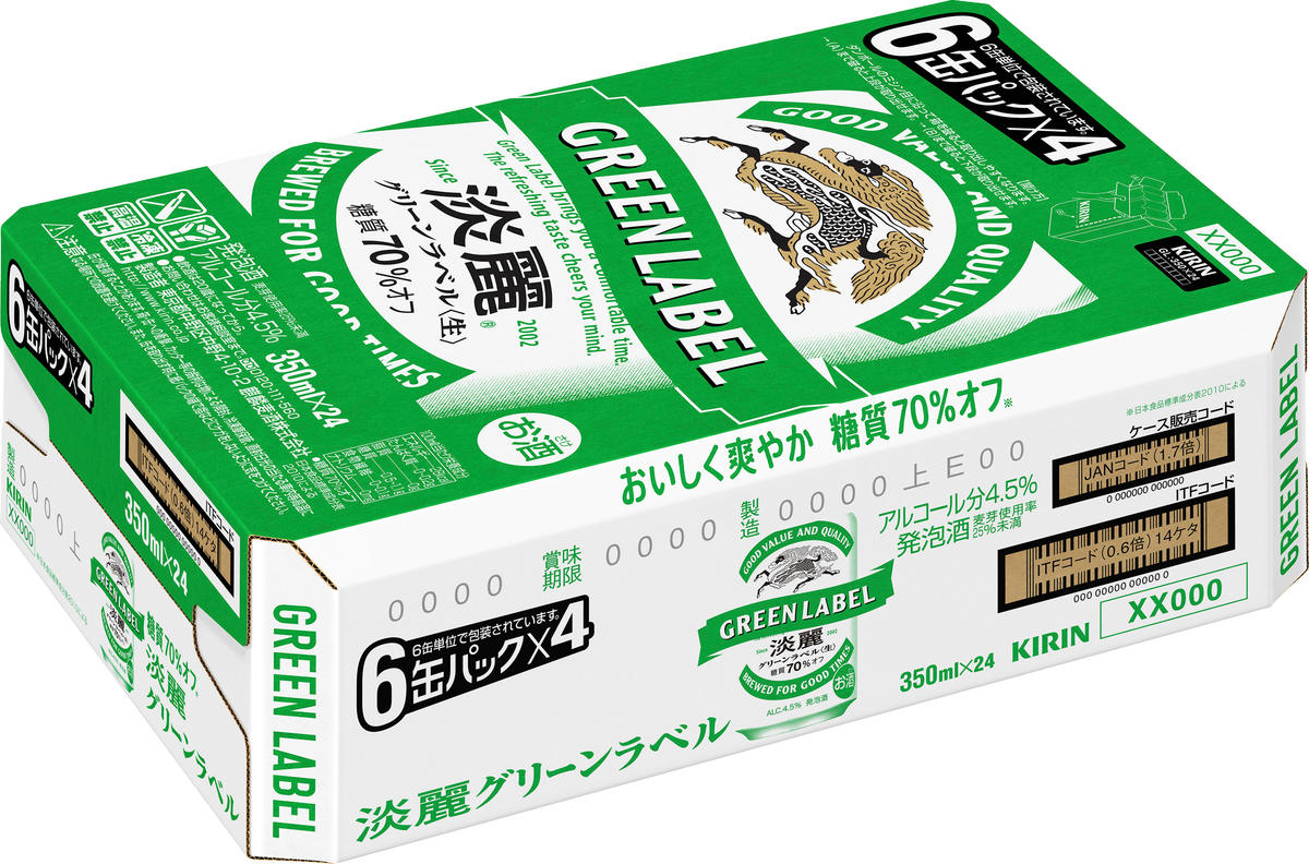 淡麗 グリーンラベル 350ml×24缶 1ケース｜ベイシアネットスーパー